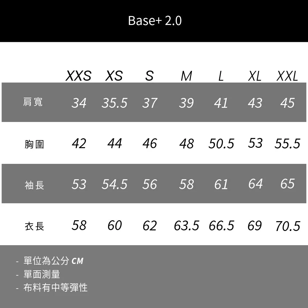 Base 2.0 發熱衣 - V領九分袖版 - 溫暖透氣兼具，抗菌機能蓄熱圓領長袖